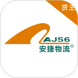 安捷货主2025官方新版图标