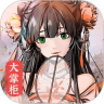 开心大掌柜鸿蒙版