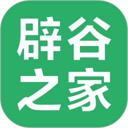 应用icon-辟谷之家2024官方新版