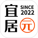 宜居元安卓版