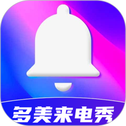 应用icon-多美来电秀2024官方新版