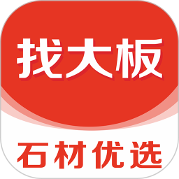 找大板2025官方新版图标