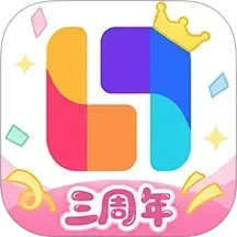 临界2025官方新版图标