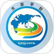 大宗平台2025官方新版图标