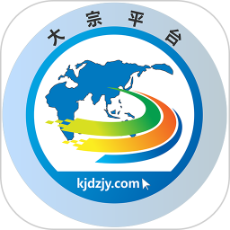 大宗平台2026官方新版图标