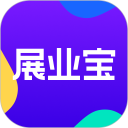 计全展业宝2025官方新版图标