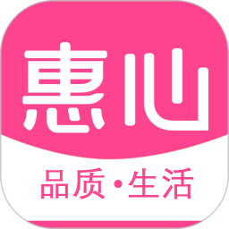 应用icon-惠心2024官方新版