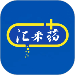 汇采药2026官方新版图标