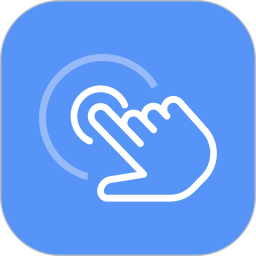 应用icon-指尖自动点击器2024官方新版