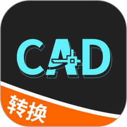 应用icon-全能CAD转换器2024官方新版