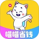 喵喵省钱安卓版