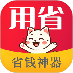 用省2025官方新版图标