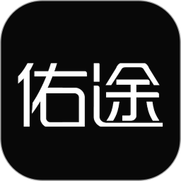 佑途2025官方新版图标