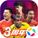绿茵信仰安卓版(apk)