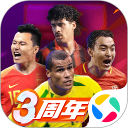 绿茵信仰2026官方新版图标