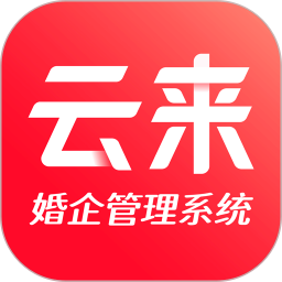 云来2026官方新版图标