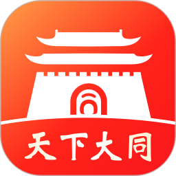 天下大同2025官方新版图标