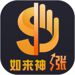 如来神涨2025官方新版图标