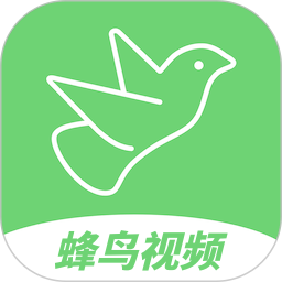 蜂鸟视频2026官方新版图标