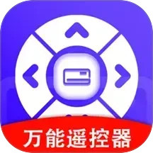 智能遥控开空调2026官方新版图标
