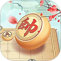 象棋残局破解2025官方新版图标