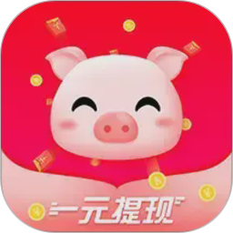 金猪赚钱2026官方新版图标