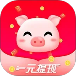 金猪赚钱2026官方新版图标