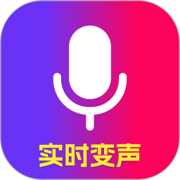 魔音游戏变声器2025官方新版图标