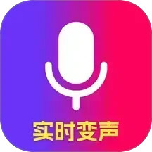 魔音游戏变声器2026官方新版图标