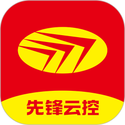 先锋云控2025官方新版图标