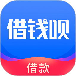 借钱呗官方下载-借钱呗 app 最新版本免费下载-应用宝官网