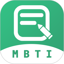 应用icon-MBTI人格测试2024官方新版
