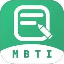 MBTI人格测试2026官方新版图标