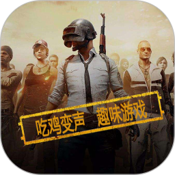 变声语音包专家2025官方新版图标