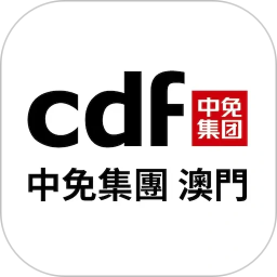 cdf澳門上葡京店图标