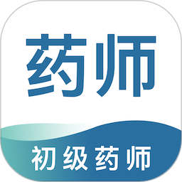 初级药师智题库2025官方新版图标
