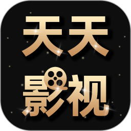 应用icon-天天影视2024官方新版