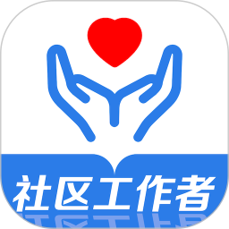 社区工作者易题库2025官方新版图标