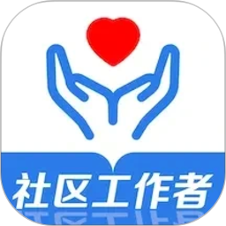 社区工作者易题库2026官方新版图标