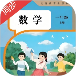 小学数学同步2026官方新版图标