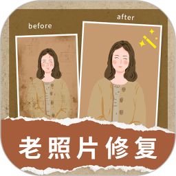 模糊照片修复2025官方新版图标
