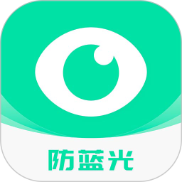 应用icon-护眼宝2024官方新版