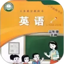闽教英语点读2025官方新版图标