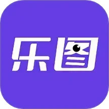 乐图生成器2025官方新版图标