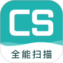 应用icon-CS扫描王2024官方新版