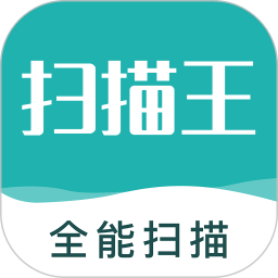 CS扫描王2026官方新版图标