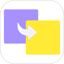 互传（免费换机）2026官方新版图标