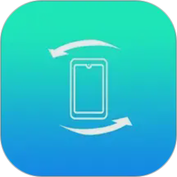 互传（免费换机）2026官方新版图标