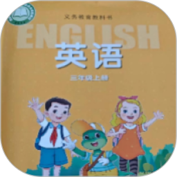 冀教英语点读2025官方新版图标