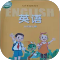 冀教英语点读2026官方新版图标